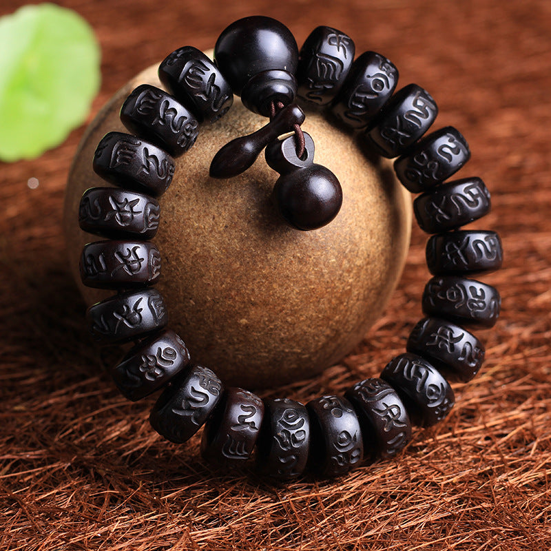 Aura Craft Lightning Strike Wood Six-Character Mantra Beads Amulet Peace and Luck Bracelet 5