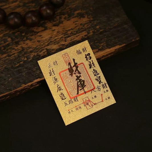 Aura Craft Wealth and Treasure Talisman Paper 1