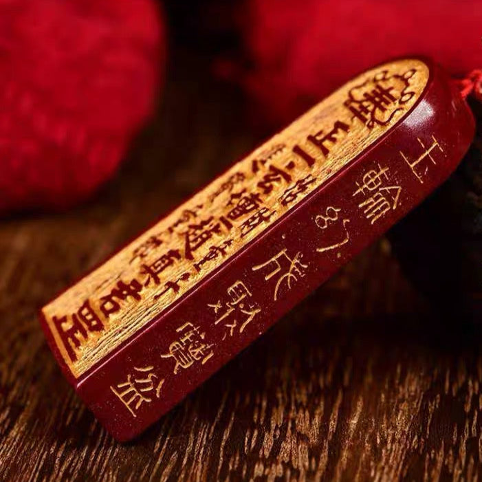 Aura Craft Natural Cinnabar Purple Gold Taoist Yin-Yang Five Thunder Command Golden Wheel Token Pendant 1