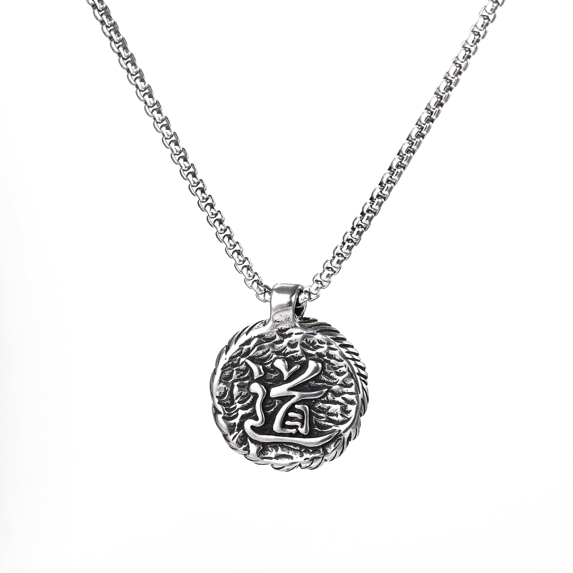 Aura Craft Feng Shui Taoist Yin Yang Amulet Pendant 4