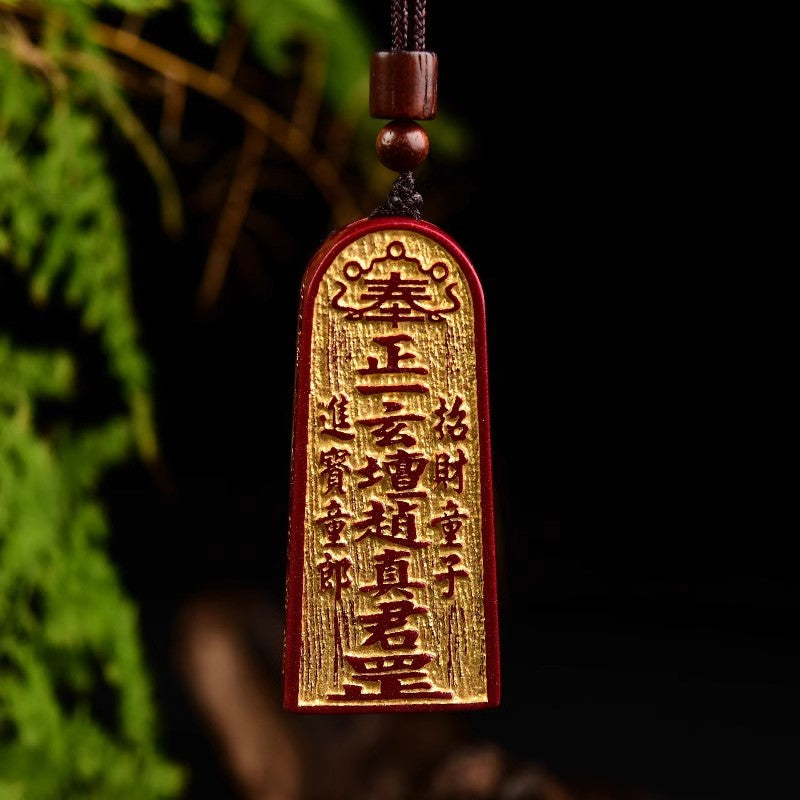 Aura Craft Natural Cinnabar Purple Gold Taoist Yin-Yang Five Thunder Command Golden Wheel Token Pendant 5