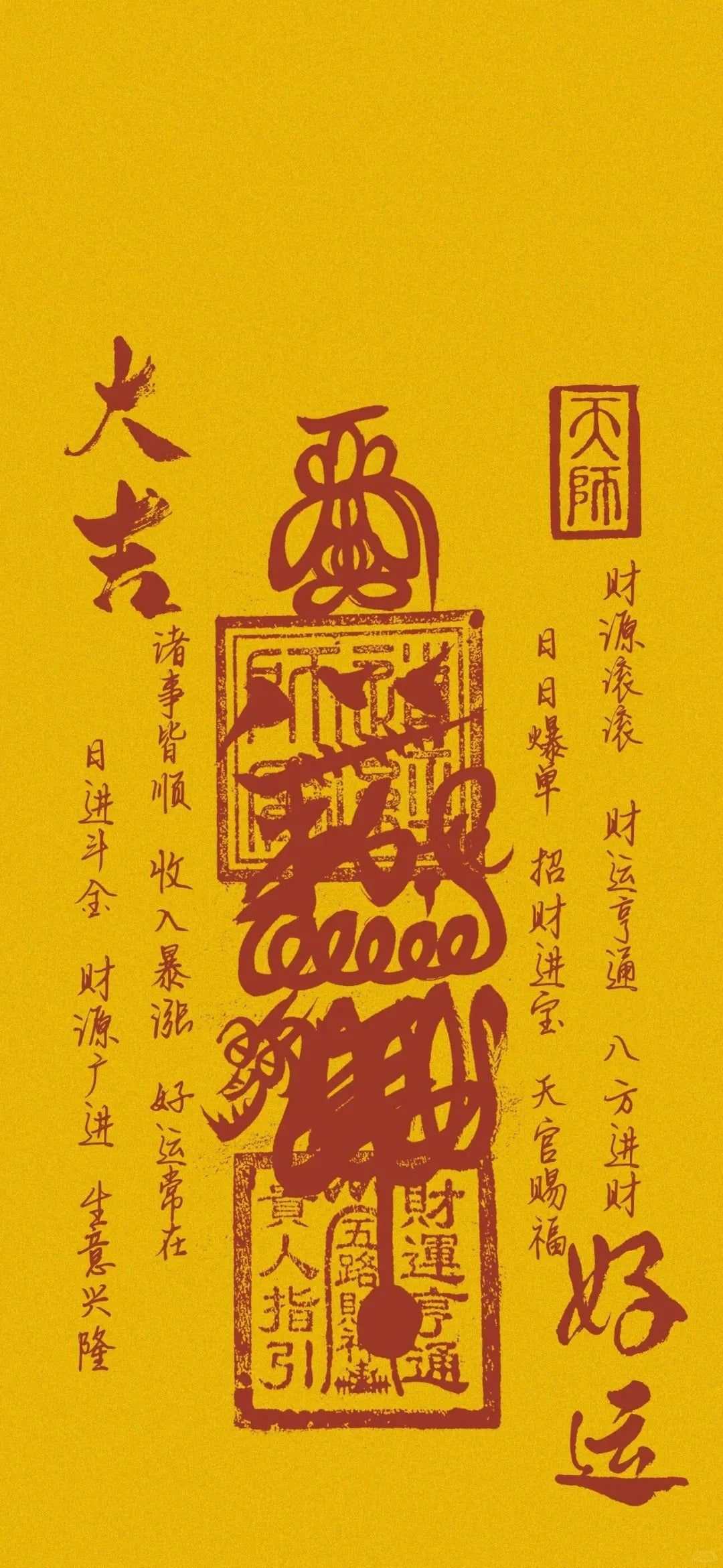 Aura Craft Taoist Feng Shui Amulet for Health and Wealth 2