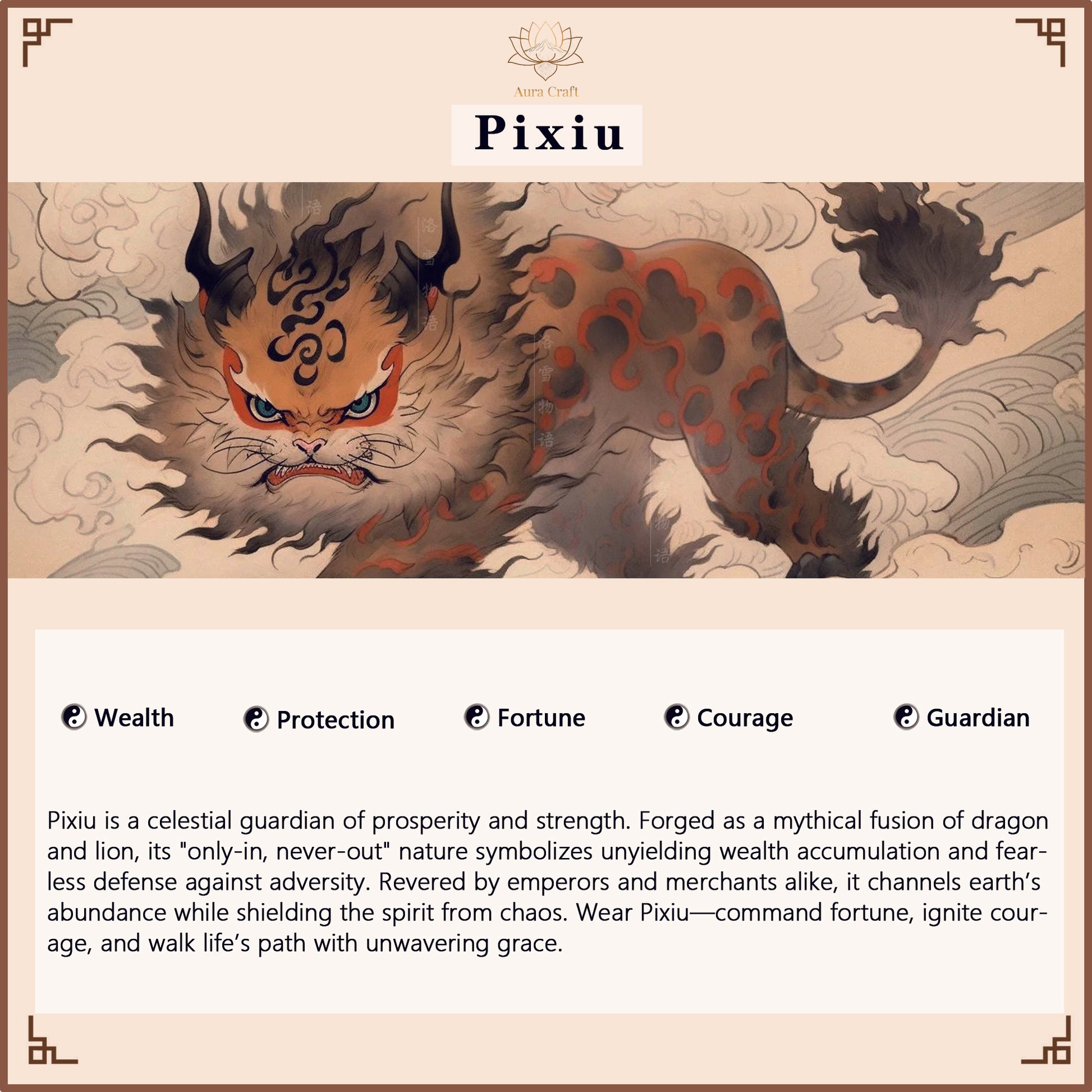 aura craft pixiu